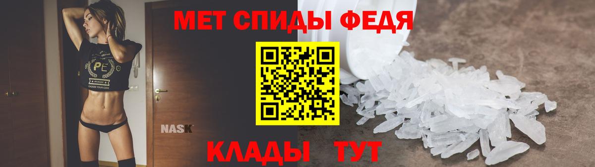 АМФЕТАМИН  Amphetamine  Вход с VPN  Волгодонск  АМФ Розовый 