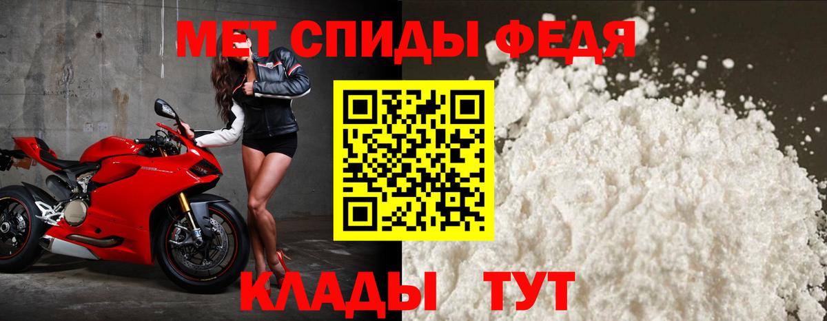 АМФ Розовый Волгодонск