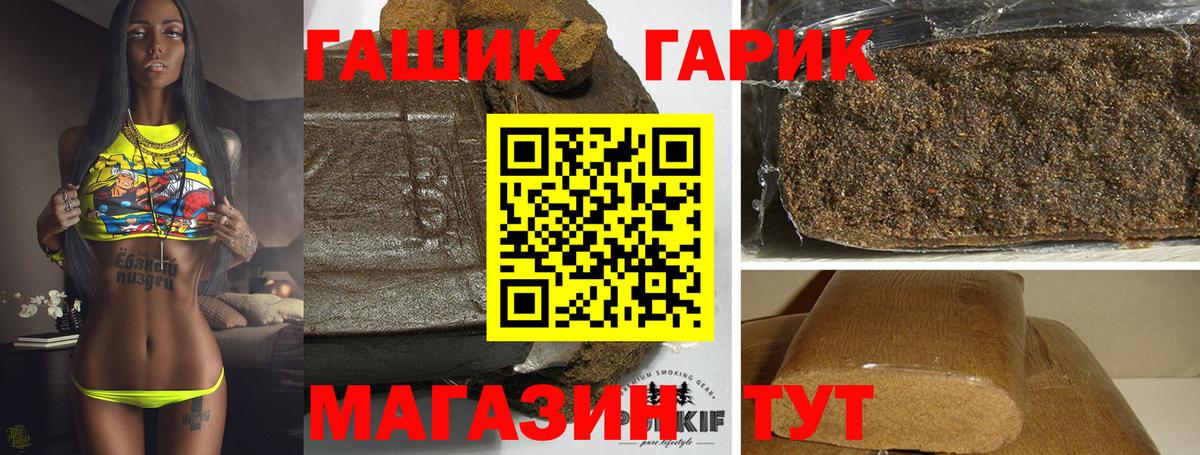 Волгодонск  Гашиш Изолятор  Вход с VPN 