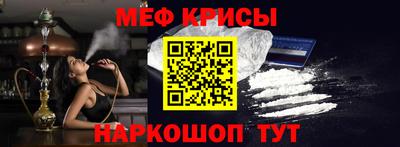 альфа пвп VHQ Краснокаменск