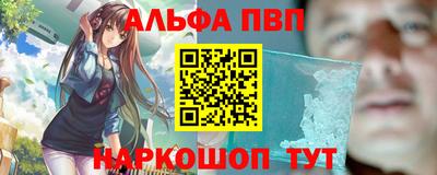 меф Краснодар