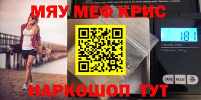 альфа пвп VHQ Краснокаменск