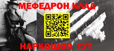 мдпв Краснознаменск