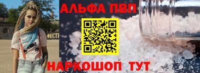 меф Краснодар