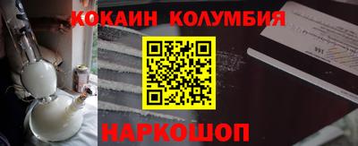меф Краснодар