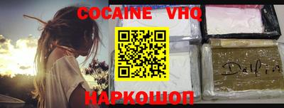 меф Краснодар