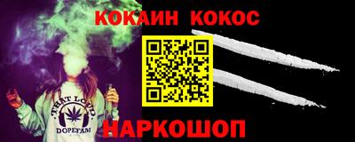 меф Краснодар
