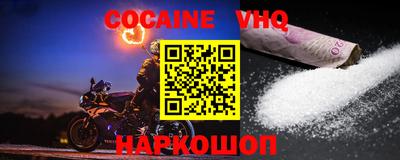 меф Краснодар