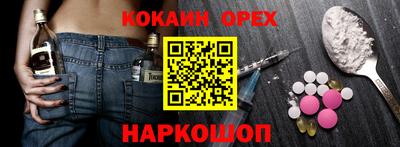 альфа пвп VHQ Краснокаменск