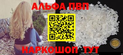 меф Краснодар