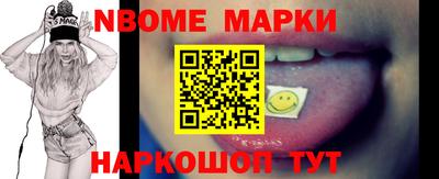 меф Краснодар