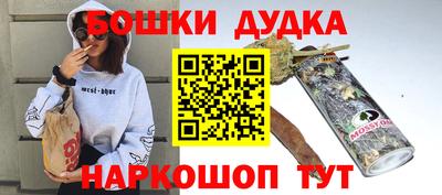 меф Краснодар