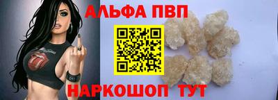 меф Краснодар