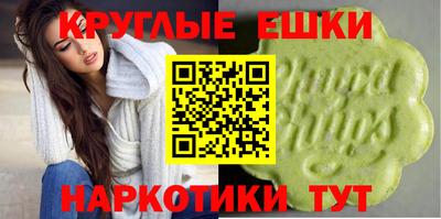 меф Краснодар