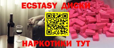 альфа пвп VHQ Краснокаменск