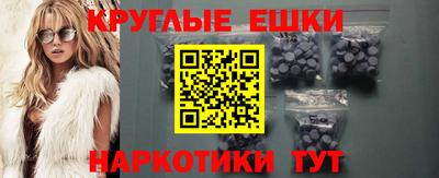 альфа пвп VHQ Краснокаменск