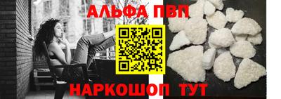меф Краснодар