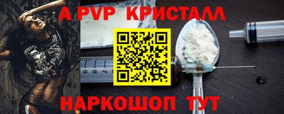 мдпв Краснознаменск