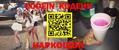 меф Краснодар
