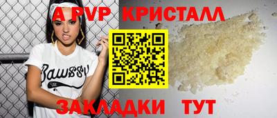 меф Краснодар
