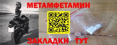 альфа пвп VHQ Краснокаменск