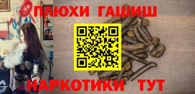 альфа пвп VHQ Краснокаменск