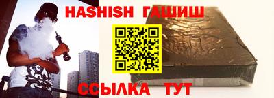 альфа пвп VHQ Краснокаменск
