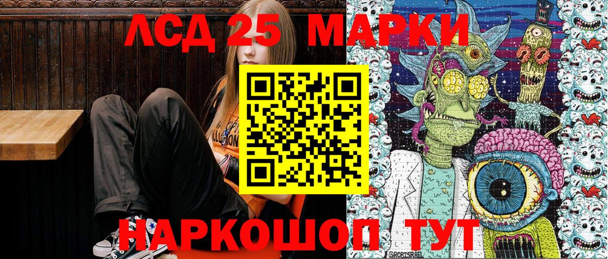 Марки N-bome 1,5мг Волгодонск